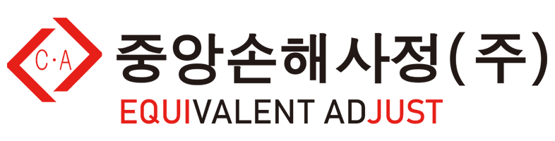 중앙손해사정(주)